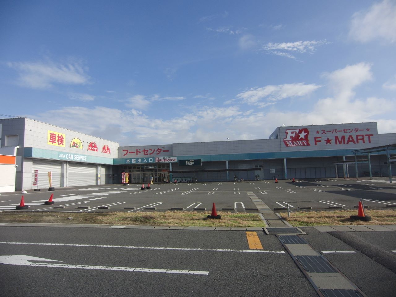 F☆MART サーキット通り店