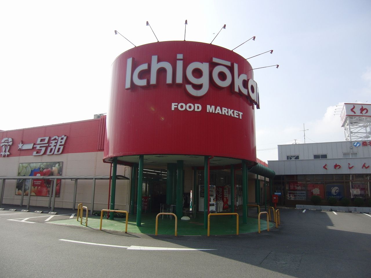 一号舘 南濃店 店舗情報 チラシ 一号舘 スーパーマーケット ホームセンター ディスカウントストア 一号舘 南濃店 店舗情報 チラシ 一号舘 スーパーマーケット ホームセンター ディスカウントストア