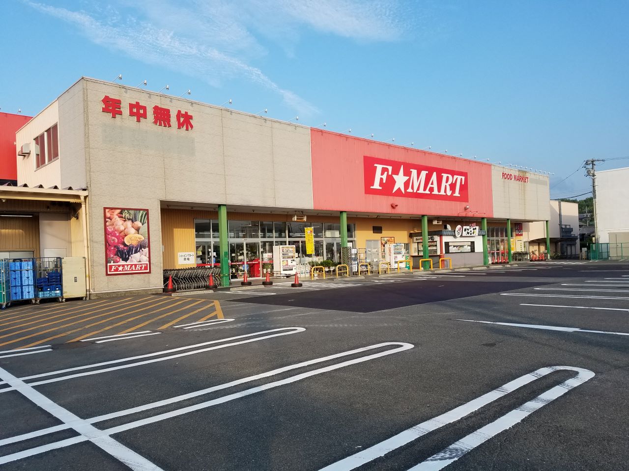 F Mart 大矢知店 店舗情報 チラシ 一号舘 スーパーマーケット ホームセンター ディスカウントストア F Mart 大矢知店 店舗情報 チラシ 一号舘 スーパーマーケット ホームセンター ディスカウントストア