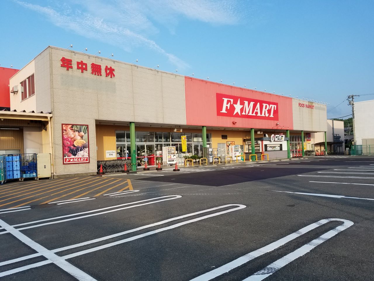 F☆MART 大矢知店