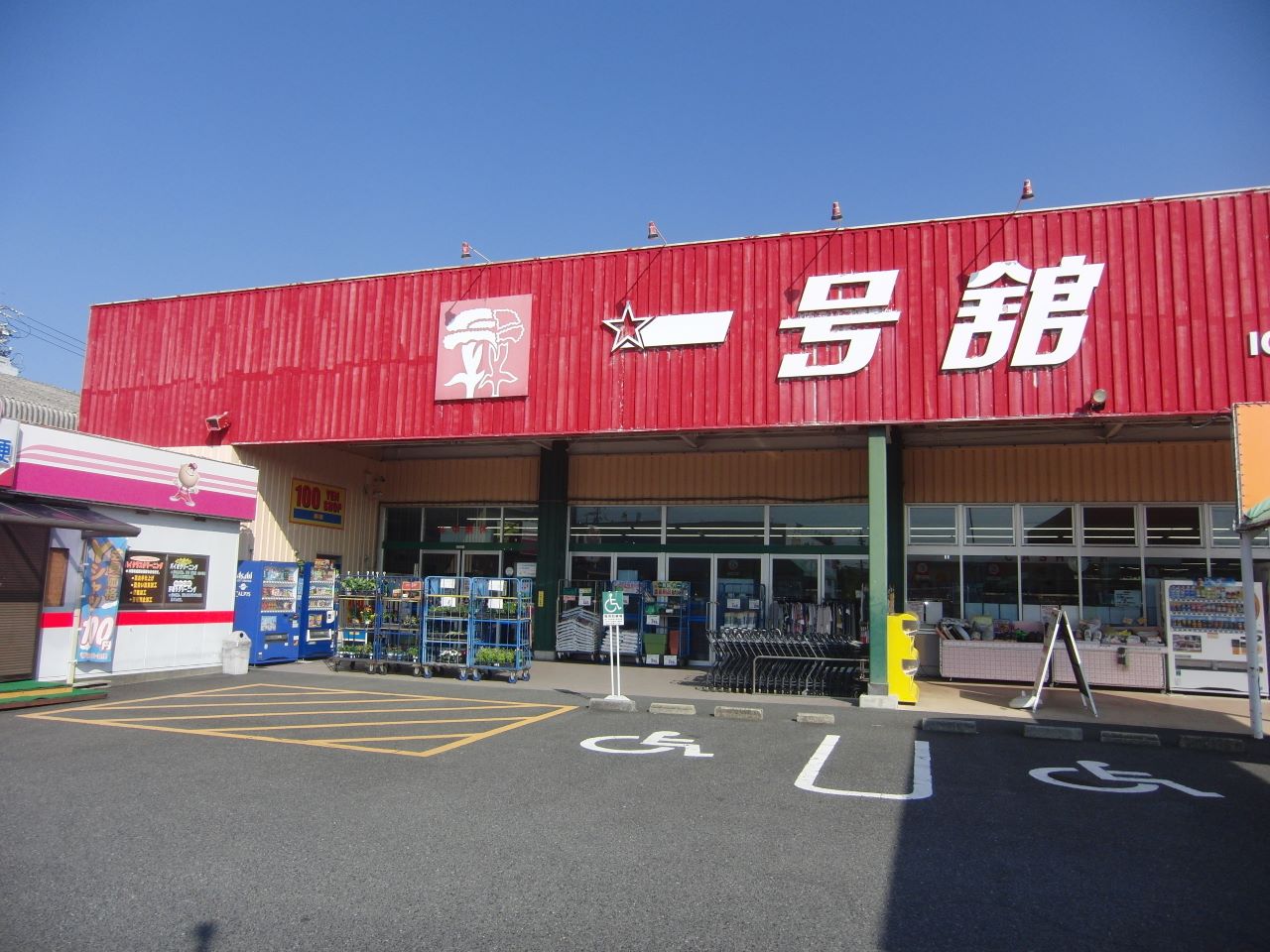 一号舘 長島店