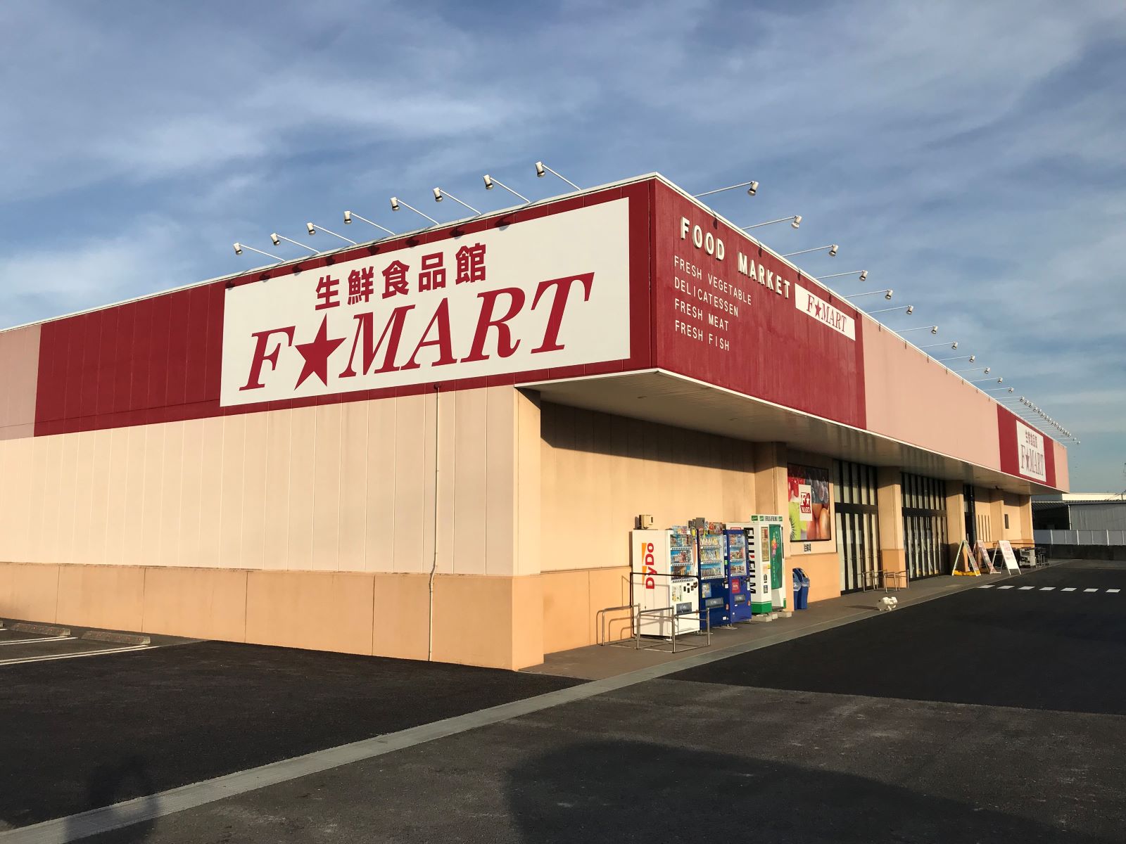 F☆MART 小牧店