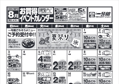 注射器スプーン　1月2月お休み予定 SANEI シングルワンホールスプレー分岐混合栓 K87101EBJV-13 (水
